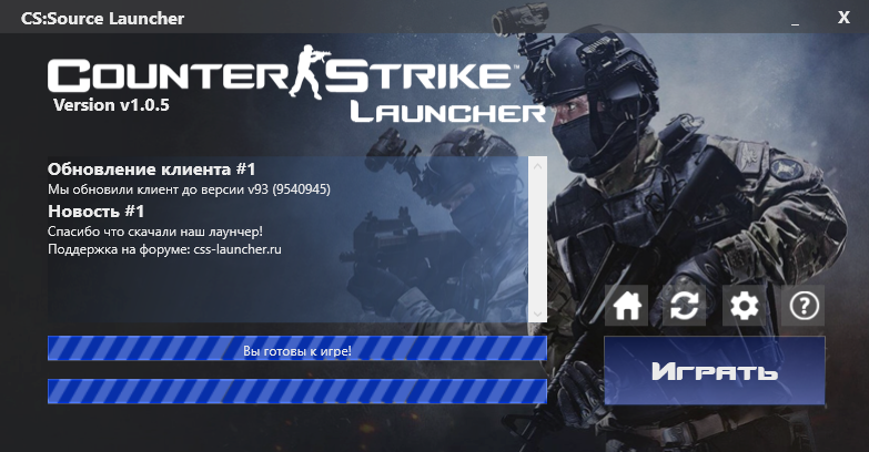 Интерфейс CSS-Launcher с главным меню и кнопками навигации